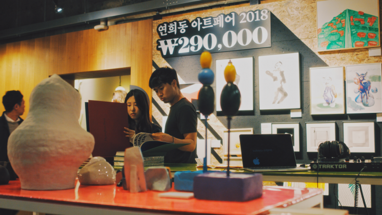 연희동 예술가들의 사랑방…미술품 직거래 장터 가볼까