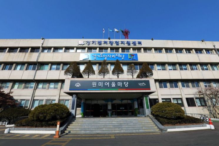 경기도일자리재단, 중기부 '메이커스페이스 구축사업' 주관기관 선정