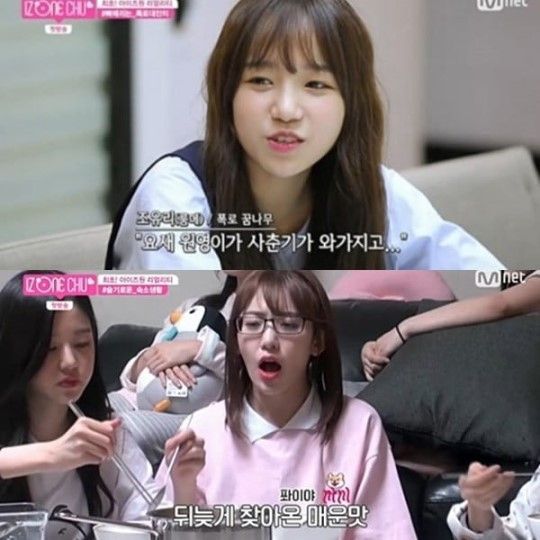 '아이즈원츄' 아이즈원, 첫 방송부터 폭로전…조유리 "원영이, 중2병 걸렸다"