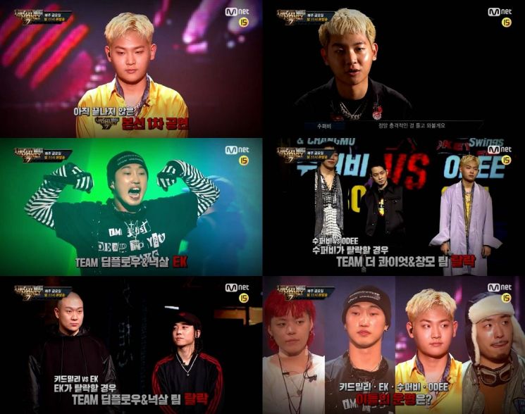 '쇼미더머니 777' 수퍼비 vs ODEE, 키드밀리 vs EK…시즌 첫 팀 탈락 발생할까