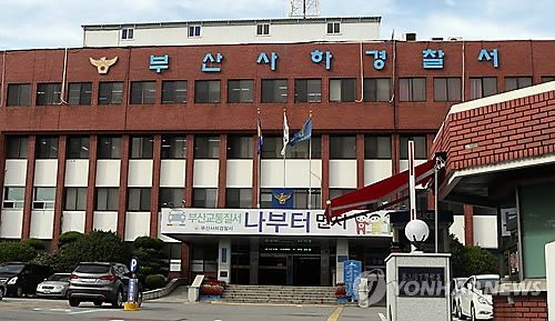 [사건분석]부산 일가족 살인사건, 그는 왜 그렇게 잔혹했나