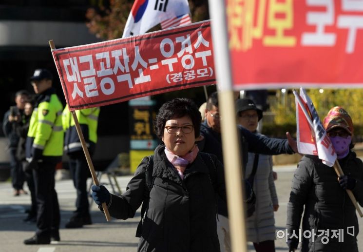 [포토]법원 앞 김 지사 구속 촉구 집회