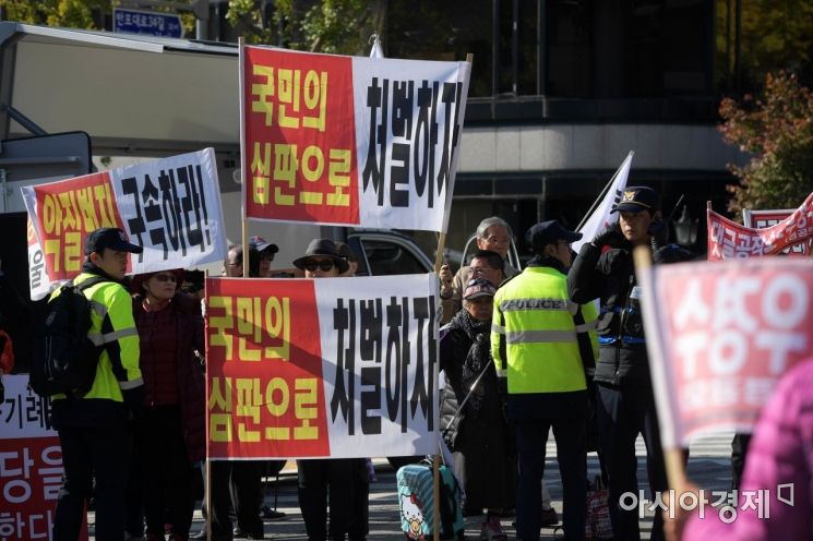 [포토]법원 앞 김 지사 구속 촉구 집회
