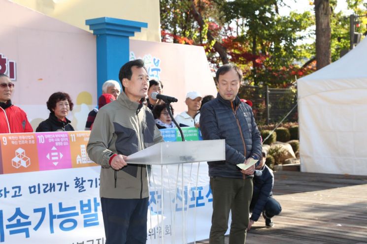 강북구 지속가능발전 비전 선포… ‘주민의 삶이 행복하고 미래가 활기찬 강북’