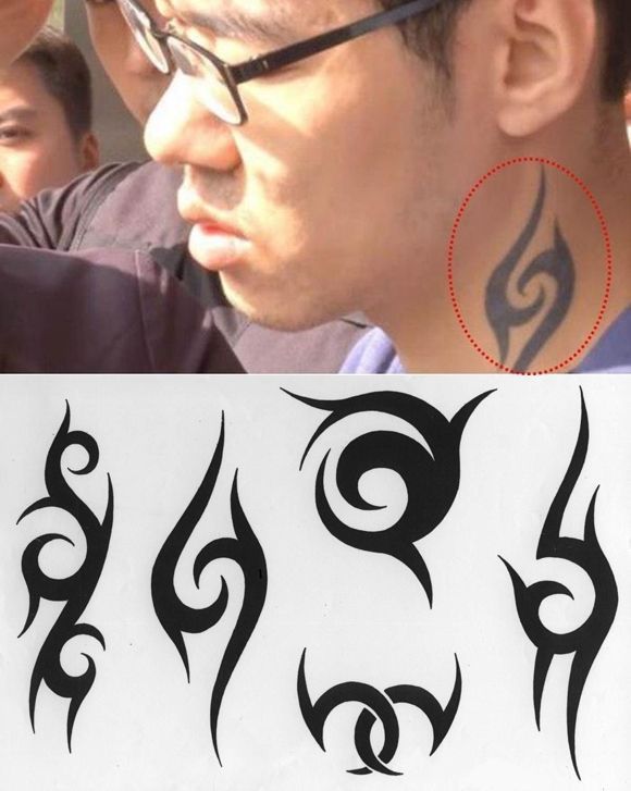 김성수의 문신(위)과 트라이벌 문신(아래) 도안.(사진=SBS ‘비디오머그’, 네이버 블로그 캡처)