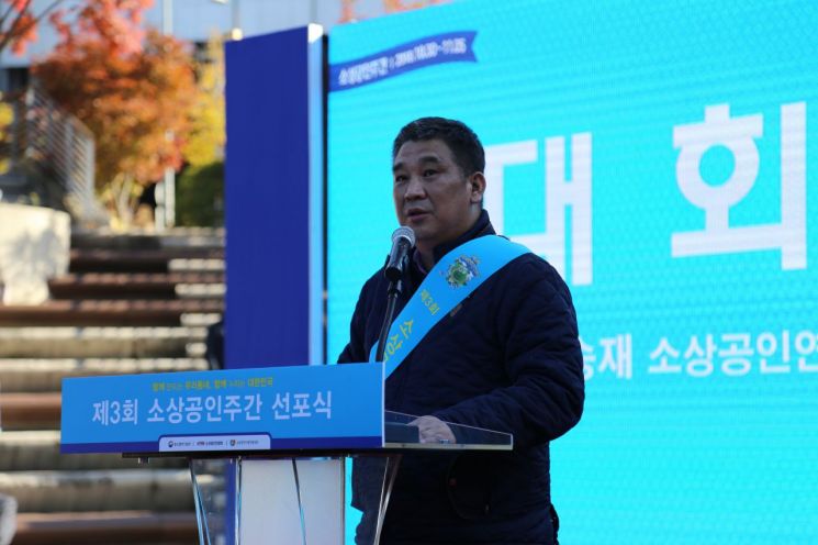 '패싱 논란' 소상공인聯, 경사노위 참여키로…"소상공인 목소리 담을 것"