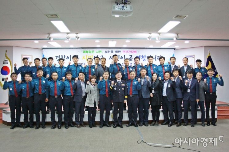 최관호 전남지방경찰청장, 담양서 현장간담회 '개최'