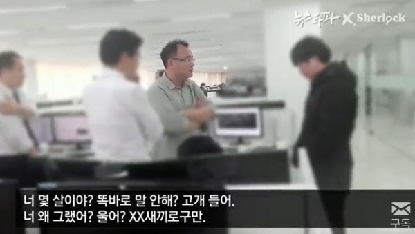 "갑질에 고통 당하는 서민들"…양진호 회장 처벌 청원 쇄도