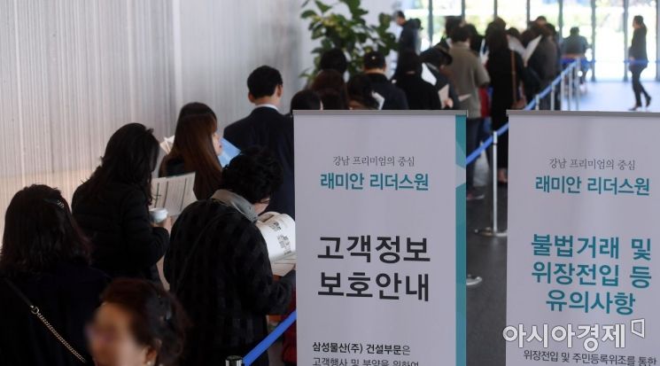 31일 서울 송파구 래미안갤러리에 개관한 서초 우성1차 재건축아파트 '래미안 리더스원' 견본주택을 찾은 고객들이 입장을 위해 줄지어 있다. 래미안 리더스원은 지하 3층~지상 35층, 12개동, 1317가구(일반분양 232가구) 규모로 짓는 단지다. 3.3㎡당 평균 분양가는 4489만원./김현민 기자 kimhyun81@