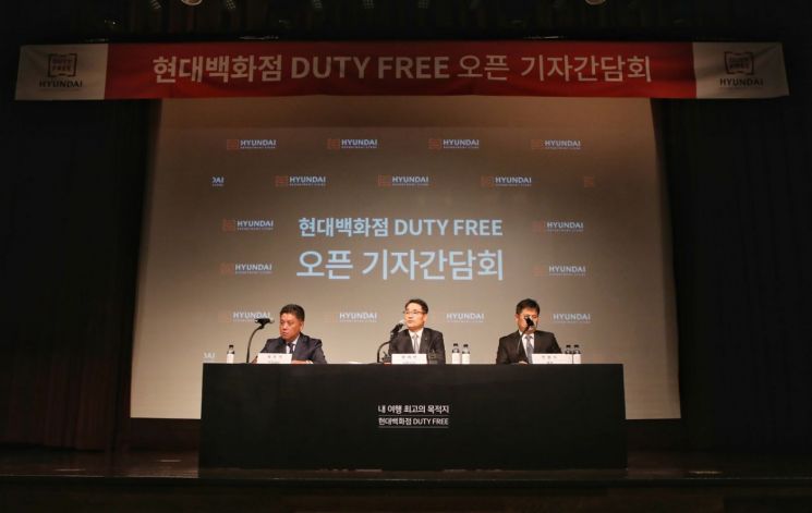 "2020년 매출 1조 달성"…현대百면세점 내일 코엑스 단지에 문 연다