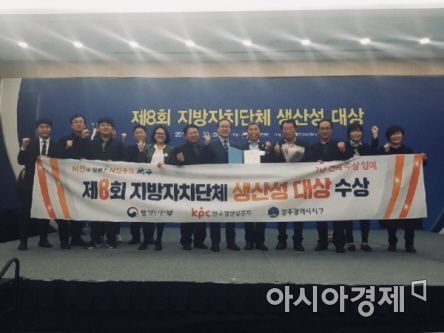 광주 서구 ‘지방자치단체 생산성 대상’ 2년 연속 수상