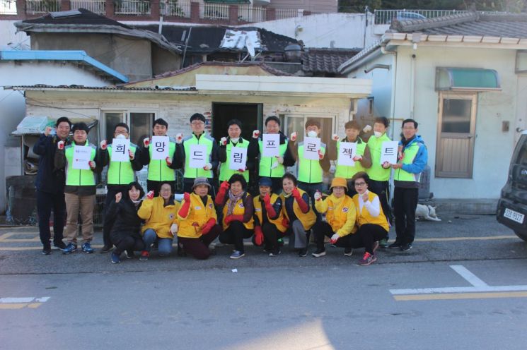 건설공제조합, 저소득 독거노인 가정 집수리 봉사활동 
