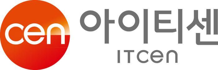 [공시+]아이티센, 콤텍시스템 인수 끝...매출 2조원 그룹 도약