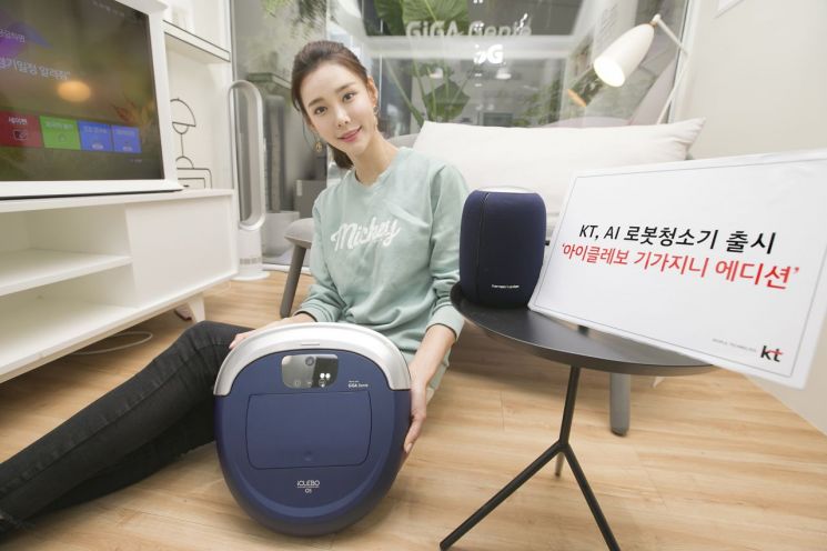 "카펫 청소해줘" 말하면 되는 AI로봇청소기