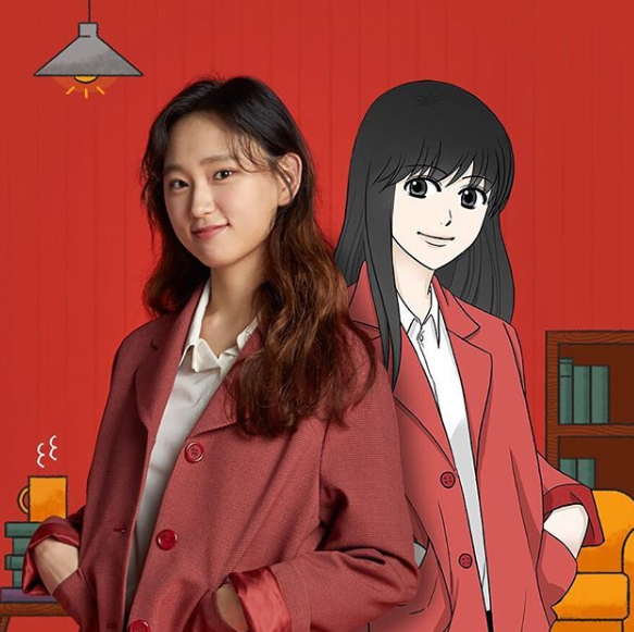 [#스타샷] '은주의 방' 류혜영 "11월6일 첫 방송…방송 전 웹툰 구독"