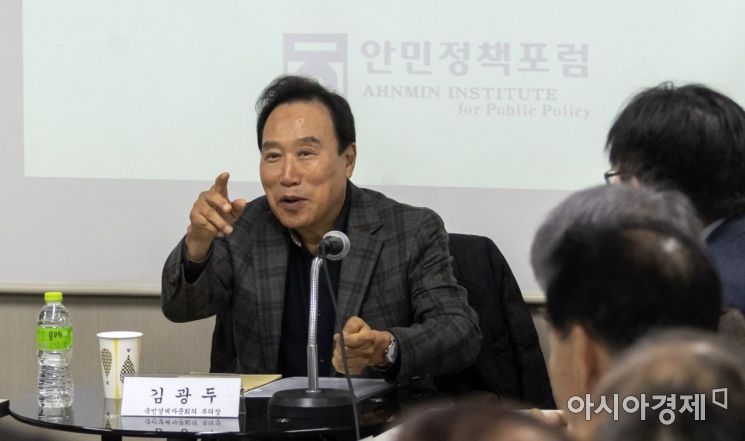 [포토] 강연하는 김광두 경제자문 부의장