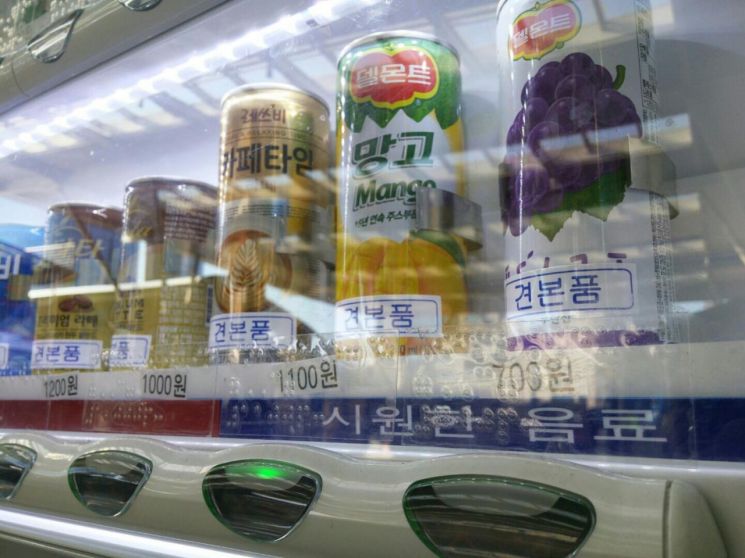 자동판매기(사진 출처=연합뉴스)