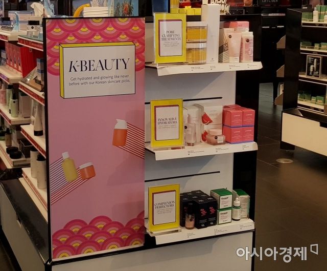 미국 뷰티편집숍 세포라에 K-뷰티 구역이 있다.