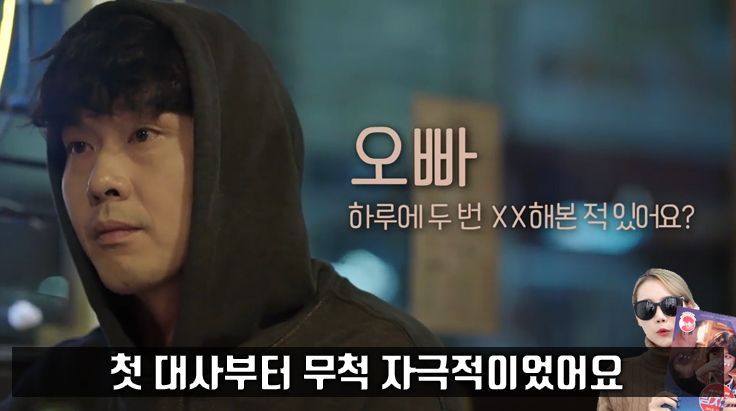 사진=영화 '밤치기' 스틸컷, 편집=씨쓰루