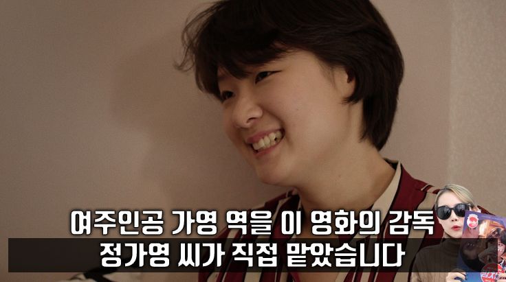 사진=영화 '밤치기' 스틸컷, 편집=씨쓰루