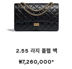 "호갱님 완불 웨이팅, 가격인상차액 지급하세요"…명품의 이상한 셈법(종합)