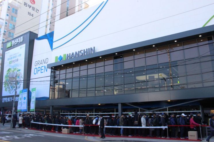 부산 ‘괴정 한신더휴’ 견본주택에 3일간 1만6000여 명 다녀가