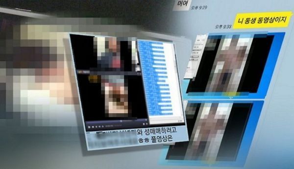 “너희도 공범이다”…양진호 ‘리벤지 포르노’ 누가 봤나