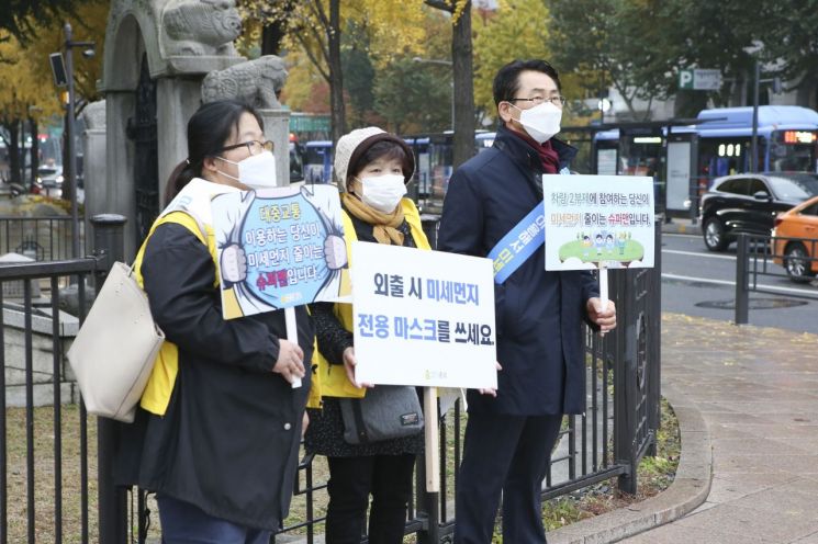 [포토]김영종 종로구청장 '미세먼지 줄이기 캠페인' 참여