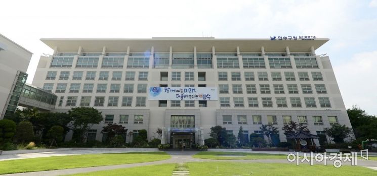 인천 연수구, '자율적 내부통제 운영평가' 3년 연속 S등급
