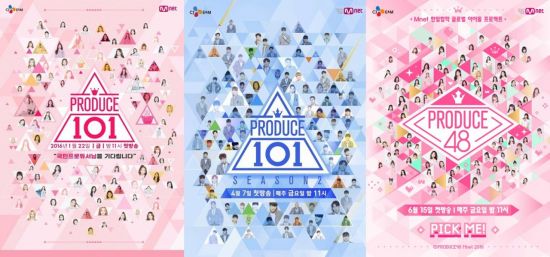 Mnet '프로듀스 101' 포스터/사진=Mnet
