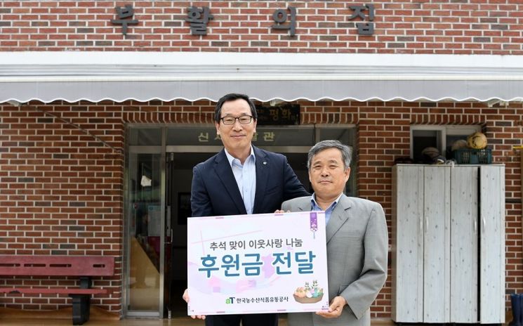 [포토]이병호 aT 사장, 대한민국 봉사대상 수상 