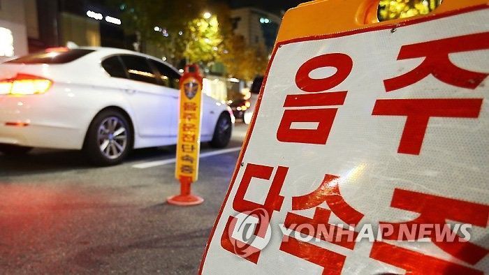 '폭음사회' 성인 월간음주율 62% '역대 최고'…흡연율은 '역대 최저'