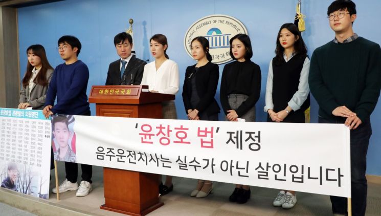 與 “윤창호씨의 명복을 빌며, ‘윤창호법’ 조속한 처리에 앞장서겠다”