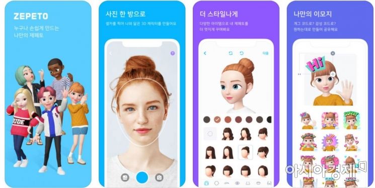 [클릭 e종목] “네이버, 골목상권 이슈와 거리 멀어”