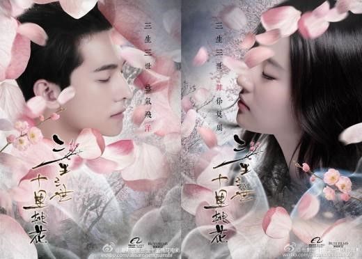 영화 ‘삼생삼세 십리도화’ 새삼 화제…유역비♥양양 넘사벽 비주얼 