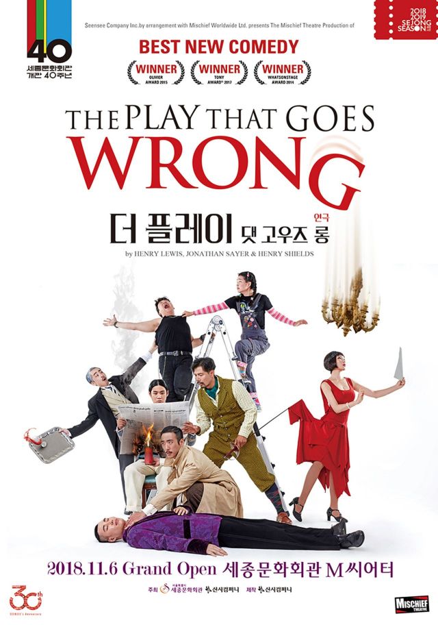 "수능 수험표 버리지 마세요"…공연 할인 행사 풍성