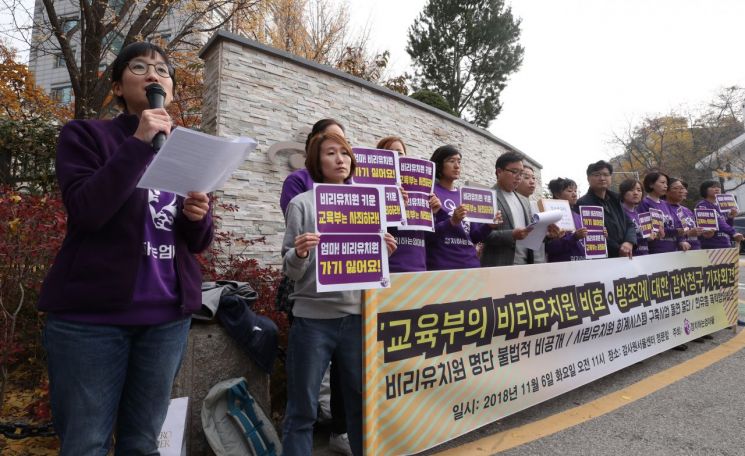 “사립유치원법 개정안, 정기국회내 일부라도 꼭 처리돼야”