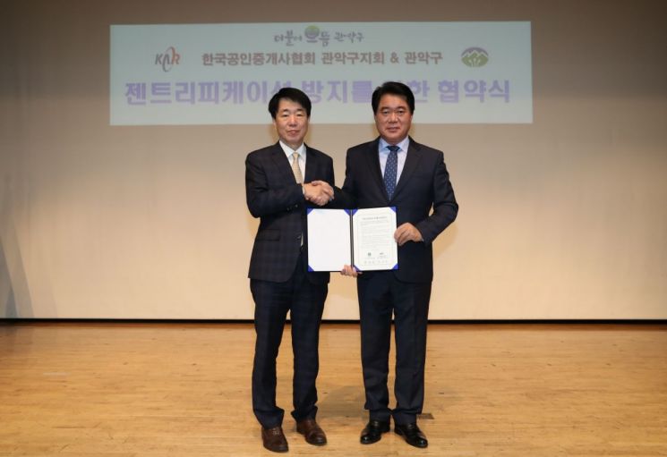 관악구 ‘2018년 서울시 지적·토지업무  운영실적 평가’ 최우수구 선정
