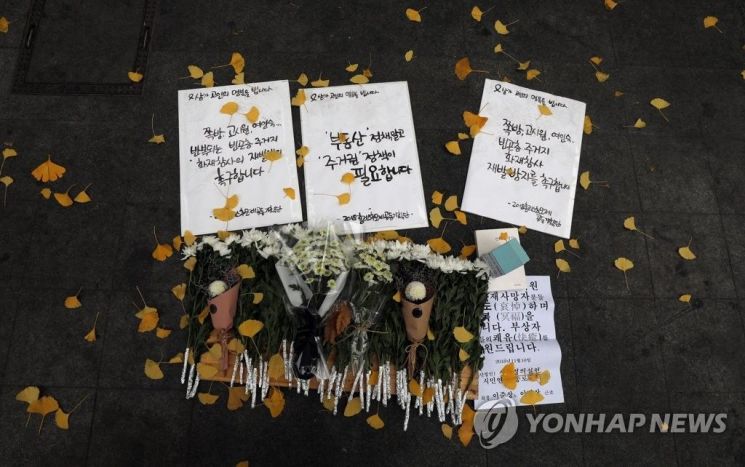 구의역·강남역·PC방·고시원…이 추모 열기는 무엇인가