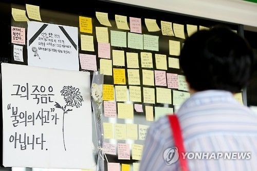 구의역·강남역·PC방·고시원…이 추모 열기는 무엇인가