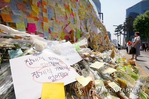 구의역·강남역·PC방·고시원…이 추모 열기는 무엇인가