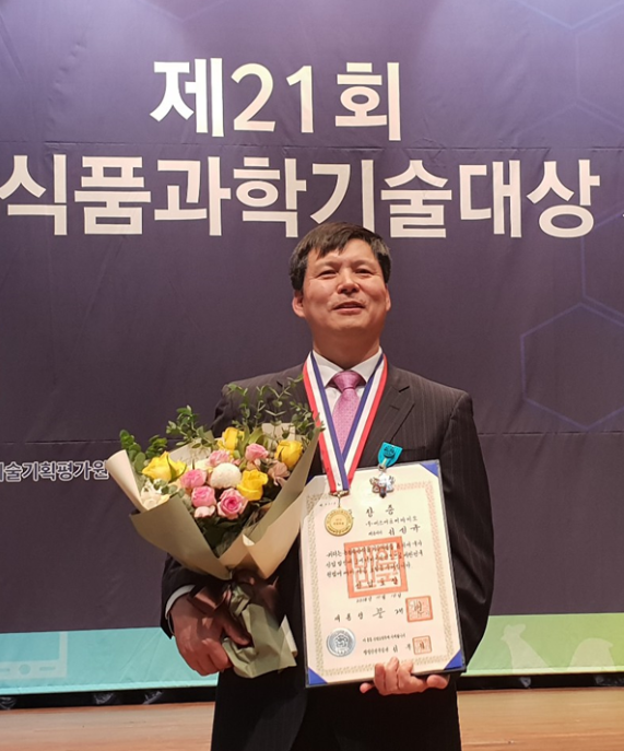 김성규 SFC바이오 대표가 제21회 농림축산식품과학기술대상에서 산업포장을 수상하는 모습
