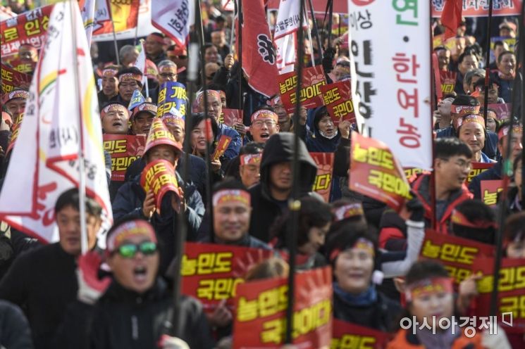 [포토] 농업경영인 총궐기대회