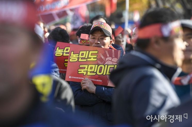 [포토] '농민도 국민이다'