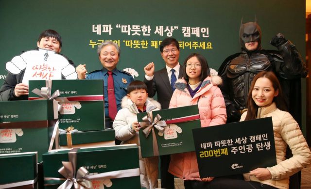 '배트맨' 봉사하는 대리기사, 패딩 선물 받았다