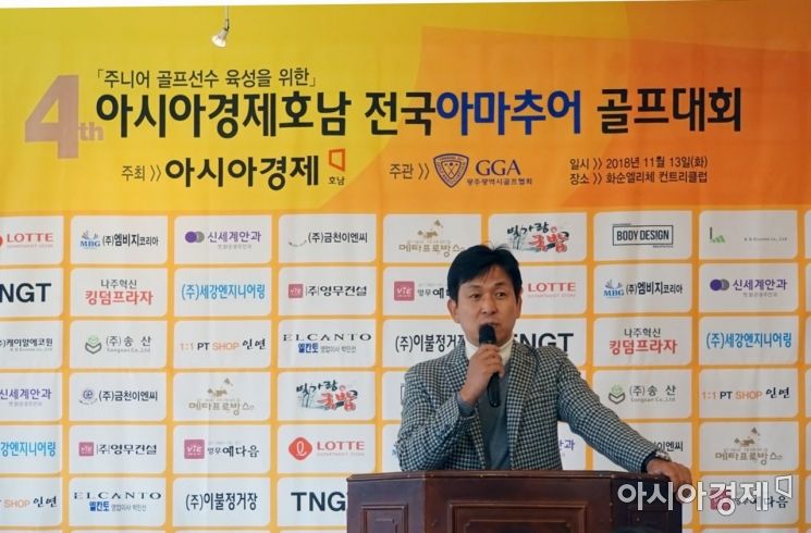 이상민 아시아경제 호남취재본부 대표의 인사말