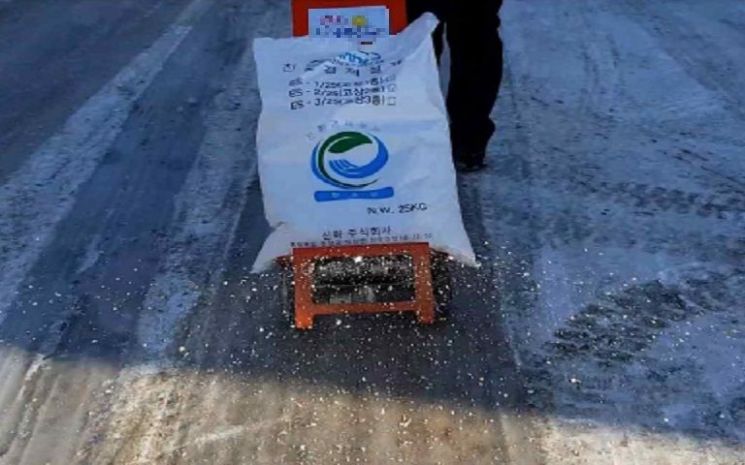 자동식 소형 살포기 도입…영등포구 '안전한 겨울나기' 본격 가동