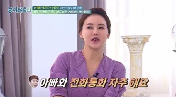 '둥지탈출3'에 출연한 배우 박잎선이 송종국과 이혼 후에도 친구처럼 지낸다고 밝혔다. / 사진=tvN 방송 캡처