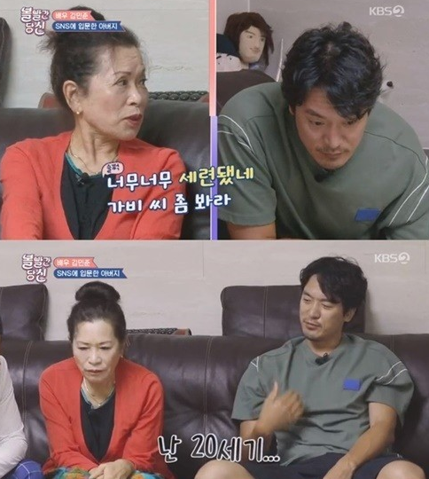 [플래시백] '볼빨간 당신' 김민준 父母 "문가비, 호감이다…아들 어때?"