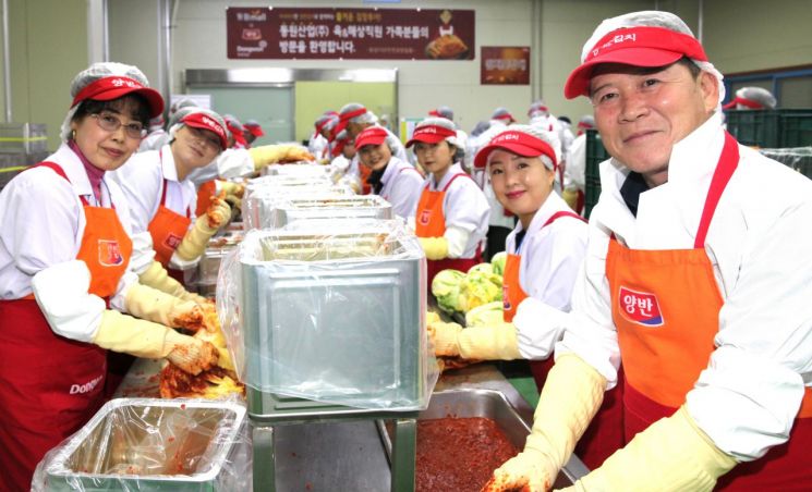 동원산업, '해상가족을 위한 행복김치 담그기' 행사 진행